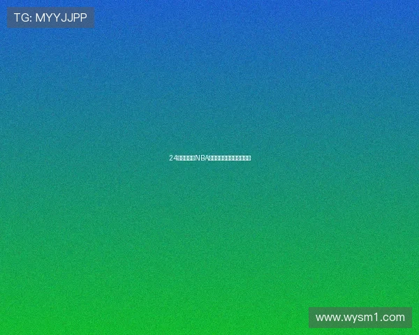 24小时免费看NBA精彩比赛直播高清入口指南